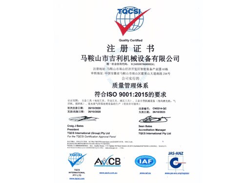 質(zhì)量管理體系 質(zhì)量管理體系